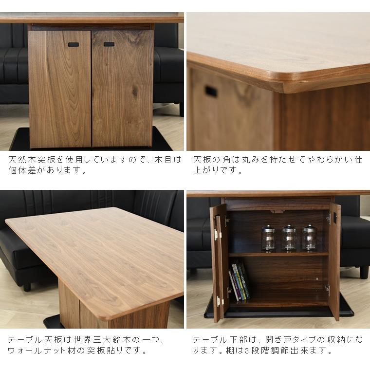 送料無料 テーブル 収納 木製 ダイニングテーブル 収納付き タイプ