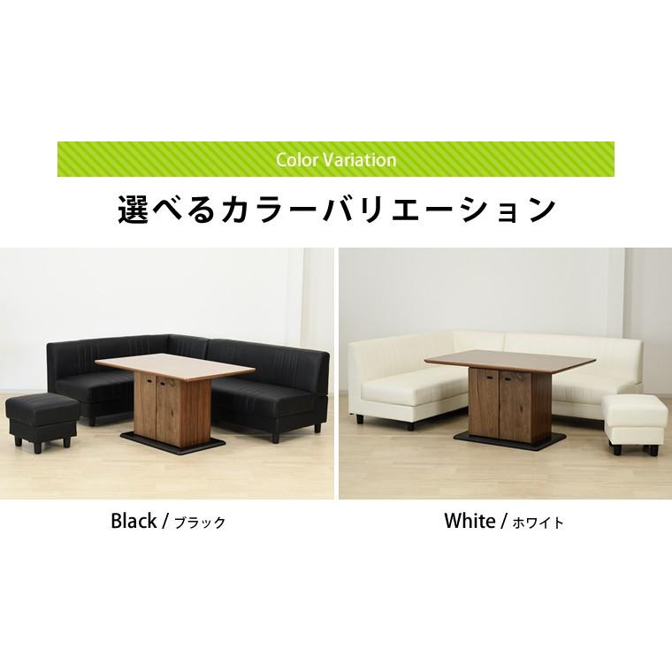 送料無料 テーブル 収納 木製 ダイニングテーブル 収納付き タイプ