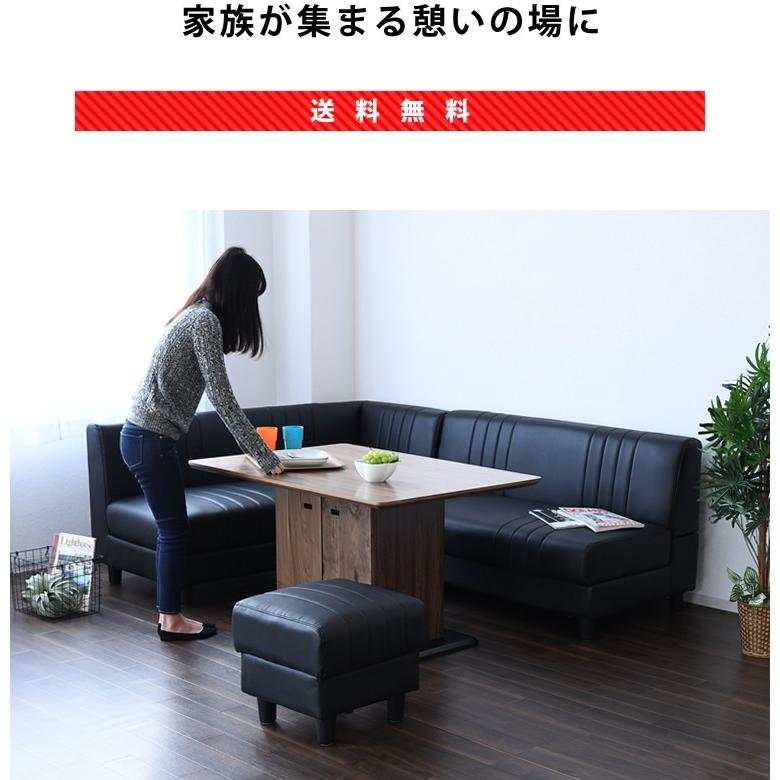 送料無料 テーブル 収納 木製 ダイニングテーブル 収納付き タイプ