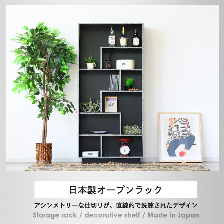 フリーラック 本棚 書棚 オープンラック 収納 フリーボード 80cm フリーラック 本棚 書棚 オープンラック 収納 フリーボード 80cm