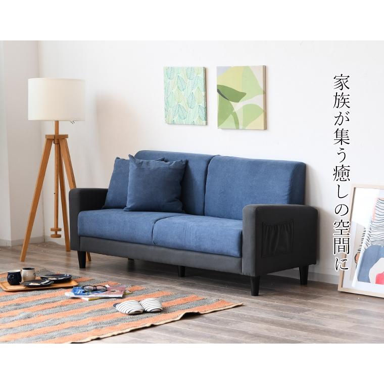 ソファー ソファ 2人掛け 二人掛け ゆったり2.5人掛け ソファー ソファ 2人掛け 二人掛け ゆったり2.5人掛け
