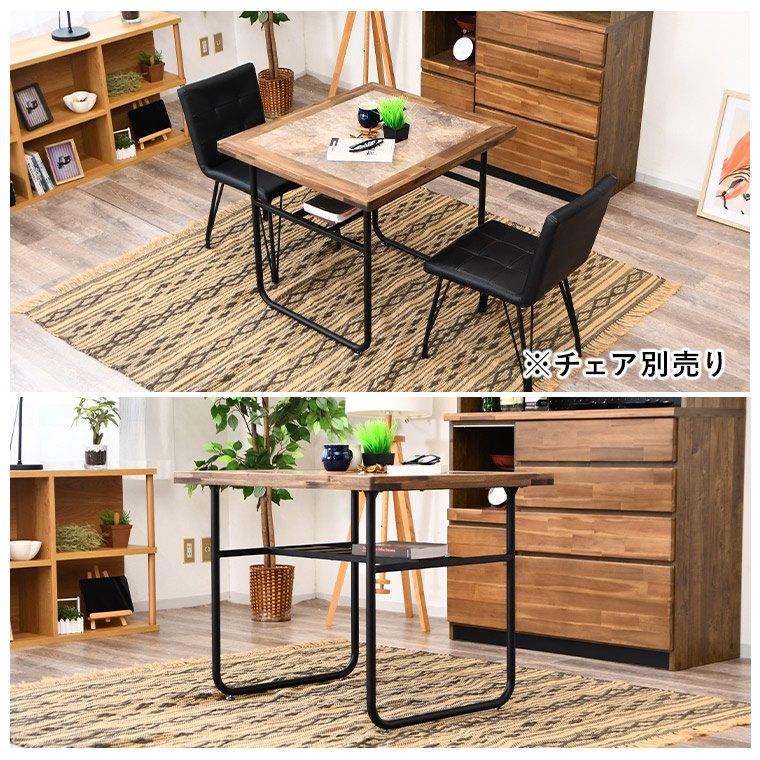 ランダムウッド風 大理石風 ミッドセンチュリー 幅85 奥行75 高さ70cm