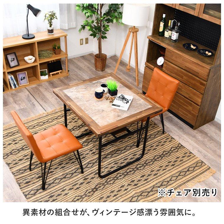 ランダムウッド風 大理石風 ミッドセンチュリー 幅85 奥行75 高さ70cm