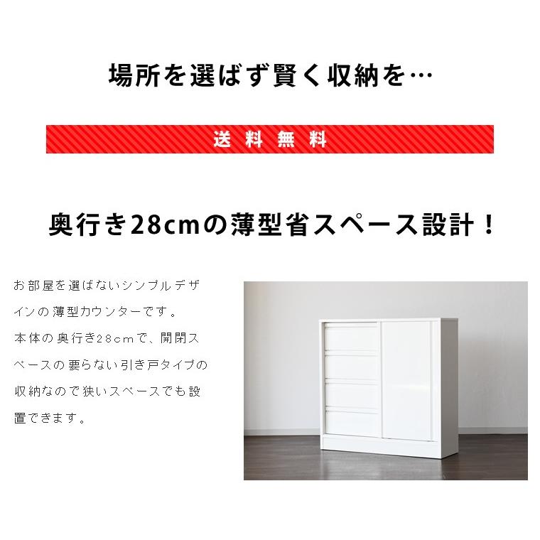 薄型 キッチンカウンター下収納 幅90cm 食器棚 隠す収納 ミニタイプ ホワイト ラック 本棚 省スペース 大容量 オシャレ 間仕切り 収納 可動棚 :sn-boom01:JumbleFurniture - 通販 - Yahoo!ショッピング 薄型 キッチンカウンター下収納 幅90cm 食器棚 隠す収納 ミニタイプ ホワイト ラック 本棚 省スペース 大容量 オシャレ 間仕切り 収納 可動棚 :sn-boom01:JumbleFurniture - 通販 - Yahoo!ショッピング