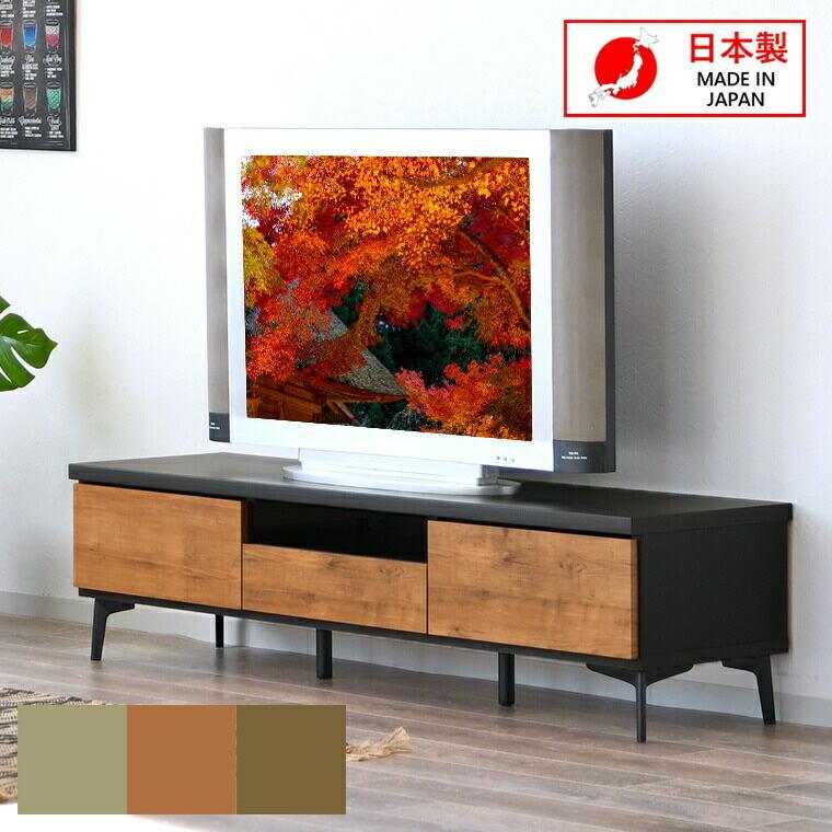 テレビボード ロータイプ 黒 幅150 奥行40 高39cm グレー ナチュラル 