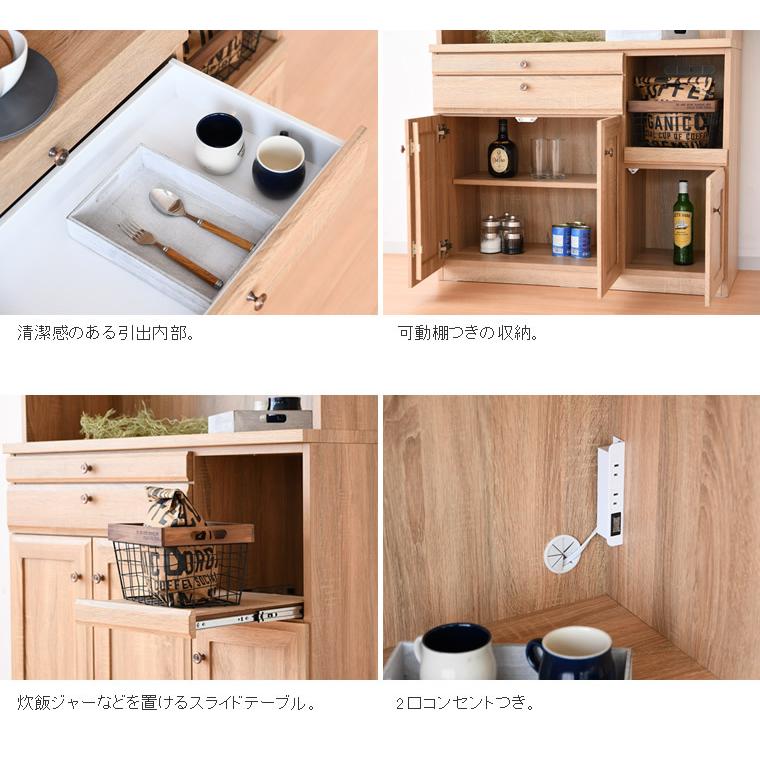 食器棚 完成品 スリム 食器棚シート 開き戸 幅105 一人暮らし 引き出し レンジ台 カップボード アウトレット ゴミ箱 おしゃれ 組み立て不要 ミニ 105cm 北欧 Sn Class1 Jumblefurniture 通販 Yahoo ショッピング