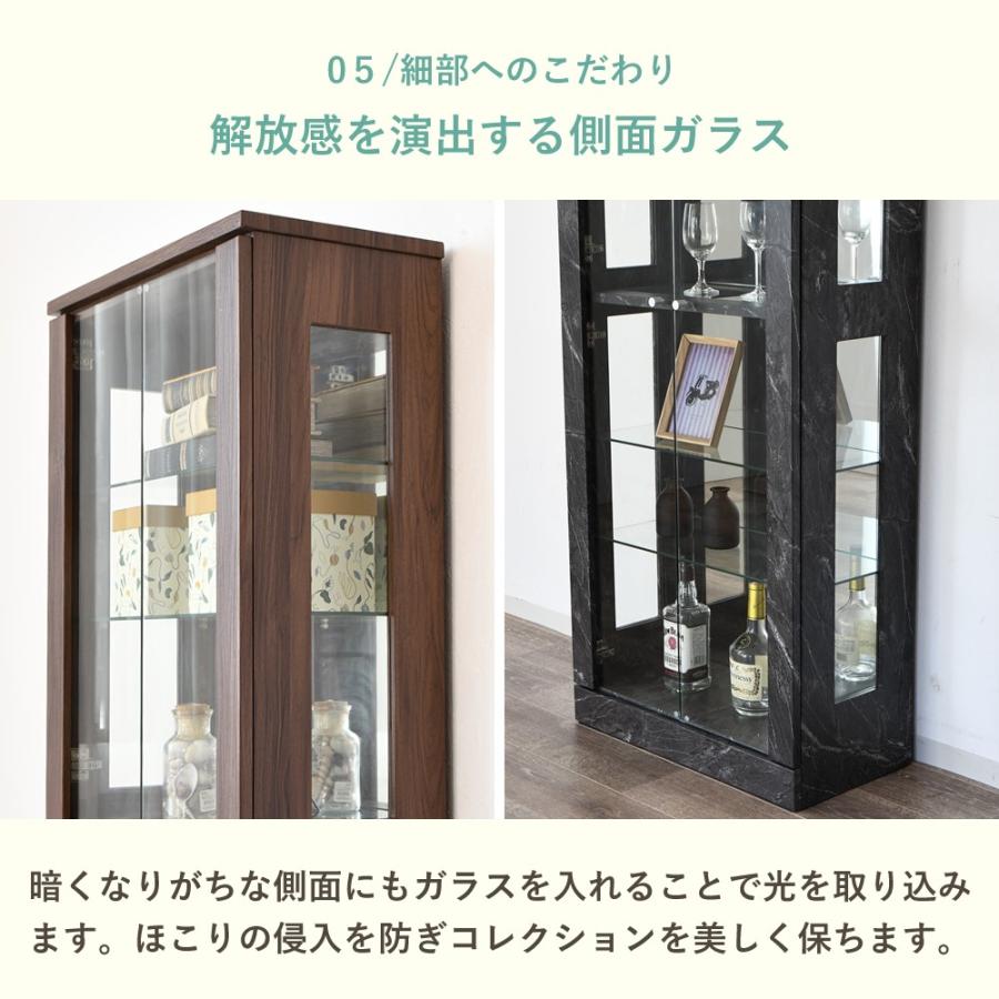 本棚 書棚 コレクションボード 両開き フリーボード 見せる収納 ガラス