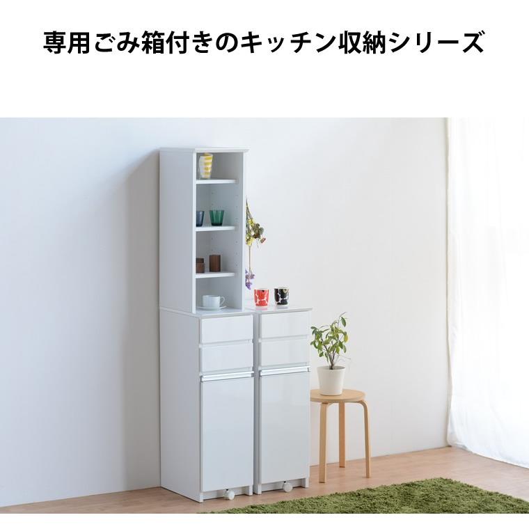 ゴミ箱 収納 ラック 上 キッチン 白 ホワイト 棚 おしゃれ 食器棚 ゴミ箱収納 分別 30リットル ゴミ箱上収納 スリム キッチンラック レンジラック ダスト Sn Dust02 Jumblefurniture 通販 Yahoo ショッピング