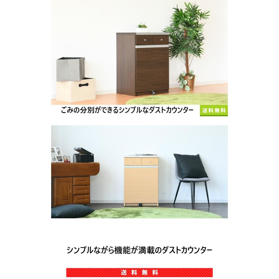 ペールカウンター　ゴミ箱　ホワイト ペールカウンター ホワイト ナチュラル シルバー ブラウン 送料無料