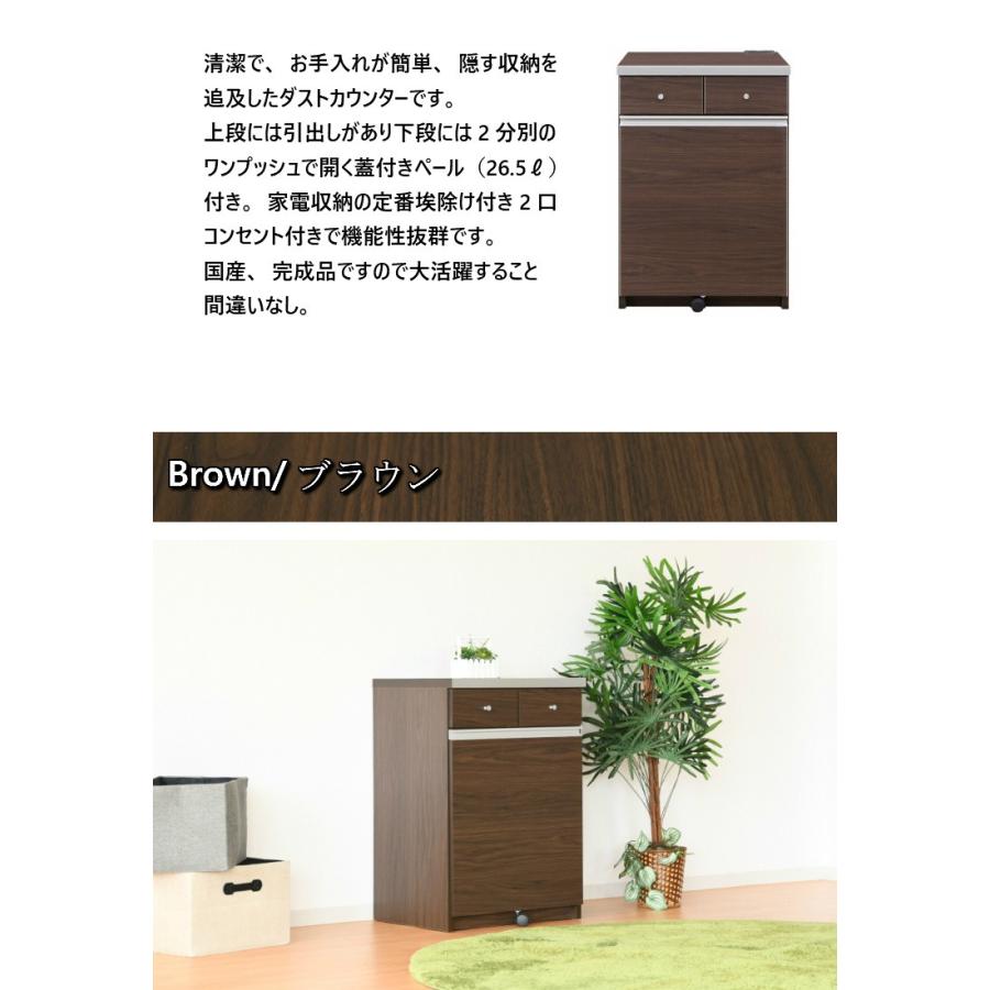 ペールカウンター ホワイト ナチュラル シルバー ブラウン 送料無料