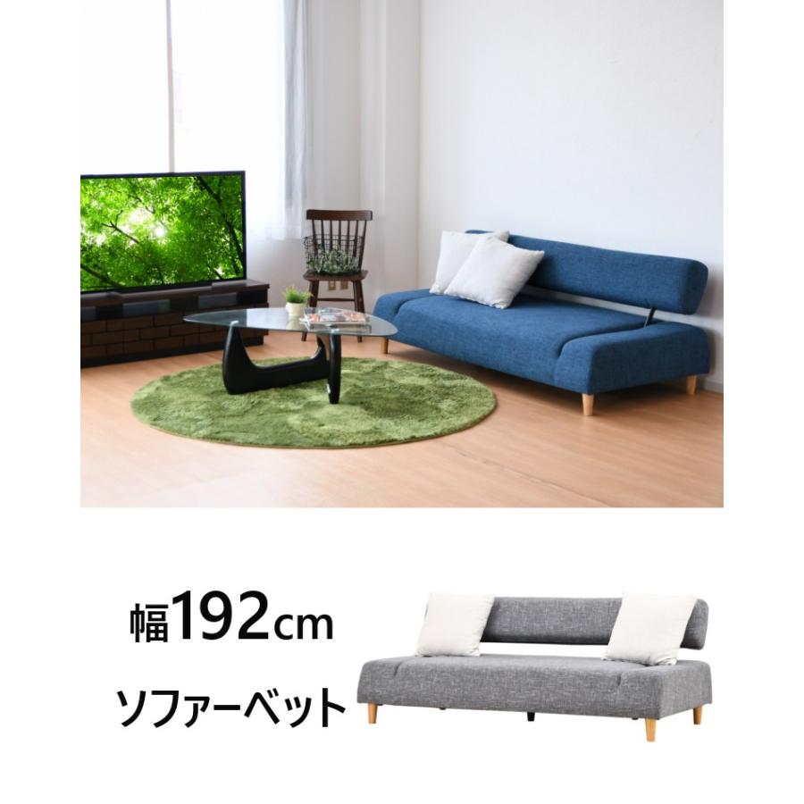 ソファ 3人掛け 横幅192 ソファー ソファーベッド ソファベッド