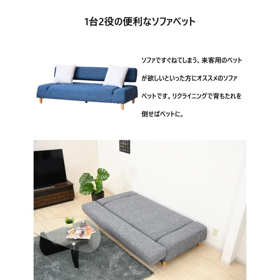 ソファ 3人掛け 横幅192 ソファー ソファーベッド ソファベッド
