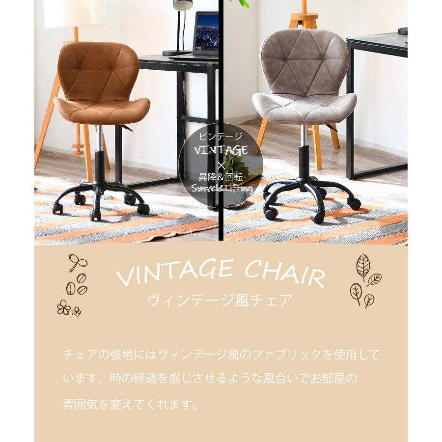 椅子 チェア デスクチェア 昇降式 ワークチェア ブラウン グレー