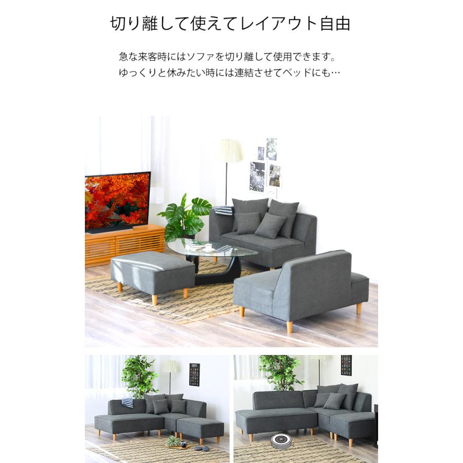 送料無料 ソファー ソファ 3人掛け レイアウト自由自在 布地 送料無料 ソファー ソファ 3人掛け レイアウト自由自在 布地