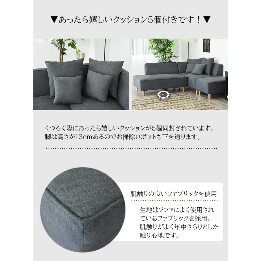 送料無料 ソファー ソファ 3人掛け レイアウト自由自在 布地 送料無料 ソファー ソファ 3人掛け レイアウト自由自在 布地