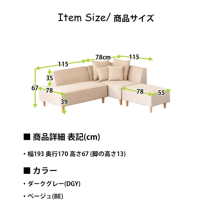 ソファー ソファ 送料無料 3人掛け 北欧 カウチソファー カウチ ロー