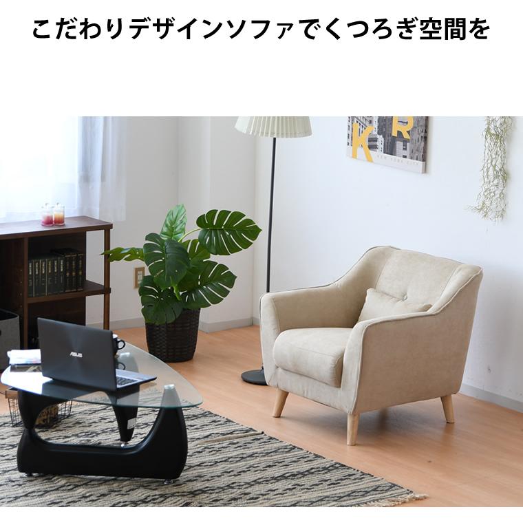ソファ イス チェアー 肘付き ロータイプ ファブリック 座面高 ソファ イス チェアー 肘付き ロータイプ ファブリック 座面高