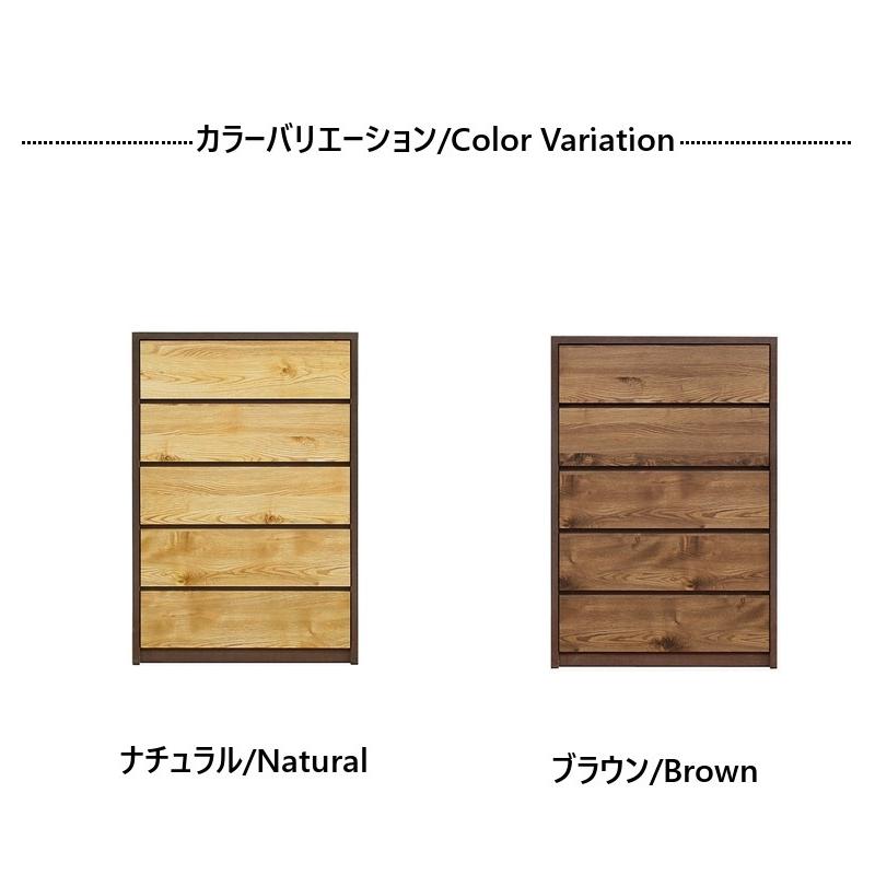 ヴィンテージ チェスト ハイチェスト 5段 幅80 レトロ アンティーク