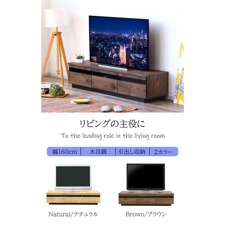 テレビボード テレビ台 ローボード 幅160 完成品 オーディオラック 
