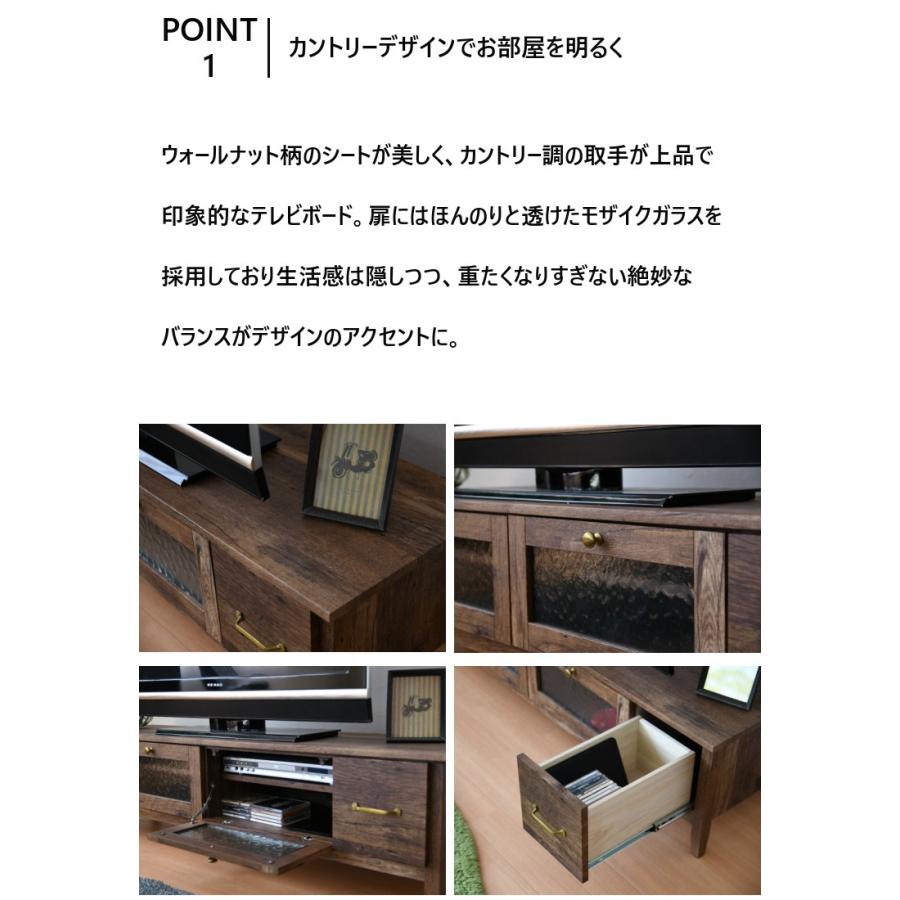 テレビ台 コーナー 収納 ハイタイプ 幅105 奥行42 高40cm ローボード 