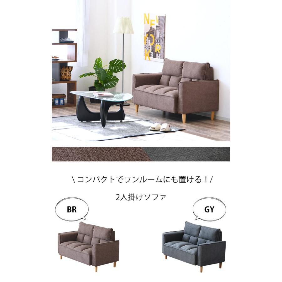 ソファ シングル コンパクト シンプル 2人掛け ローソファ 2WAY