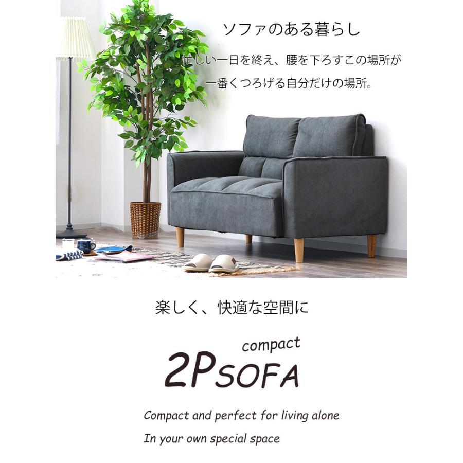ソファ シングル コンパクト シンプル 2人掛け ローソファ 2WAY