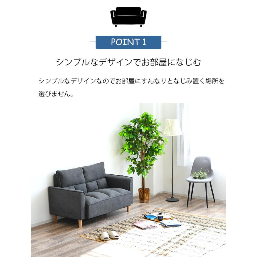 ソファ シングル コンパクト シンプル 2人掛け ローソファ 2WAY