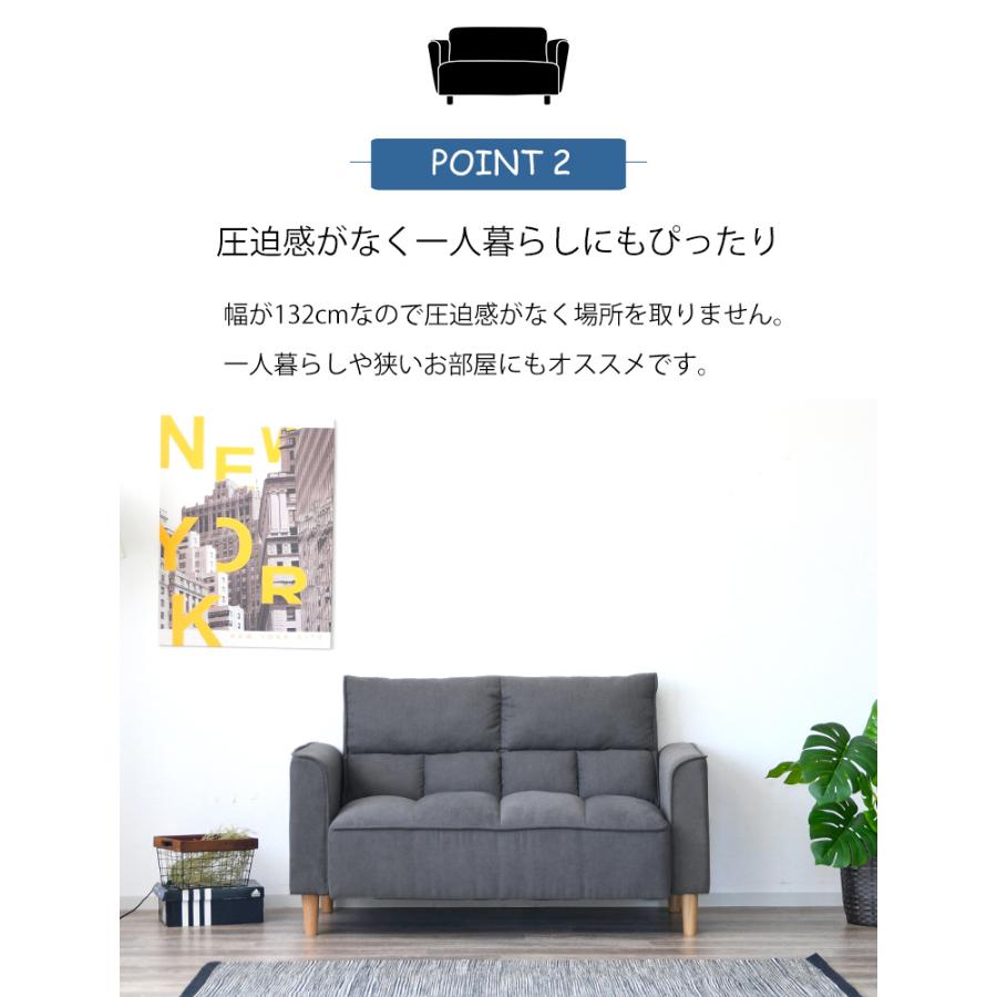 ソファ シングル コンパクト シンプル 2人掛け ローソファ 2WAY