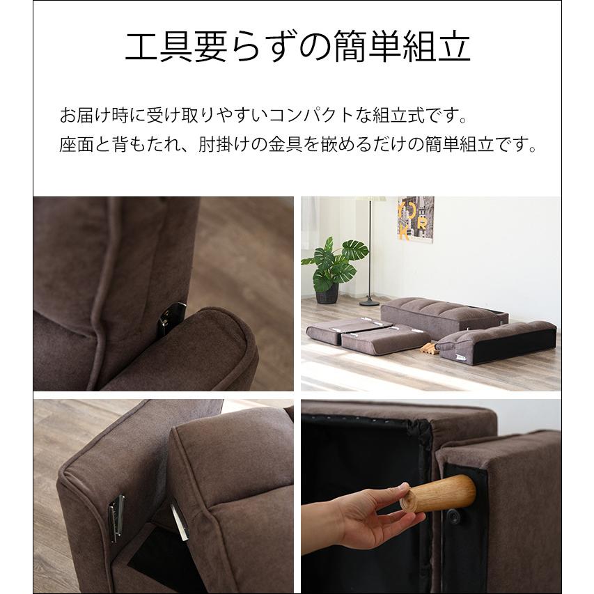 ソファ シングル コンパクト シンプル 2人掛け ローソファ 2WAY