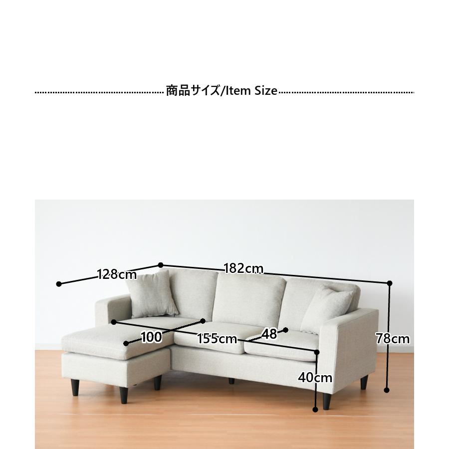 三人掛けソファ オットマン カウチ 付き 送料無料 ヘッドレスト