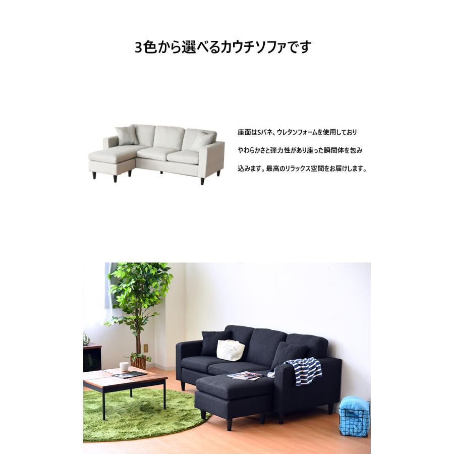 三人掛けソファ オットマン カウチ 付き 送料無料 ヘッドレスト