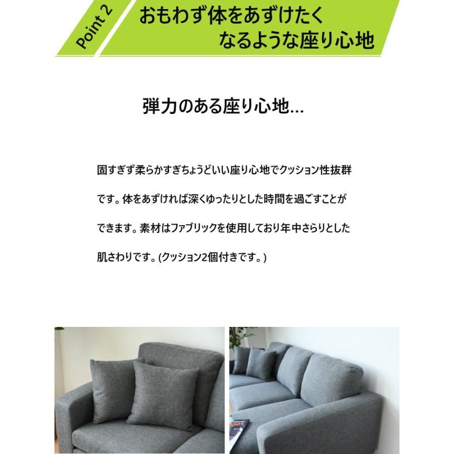 三人掛けソファ オットマン カウチ 付き 送料無料 ヘッドレスト