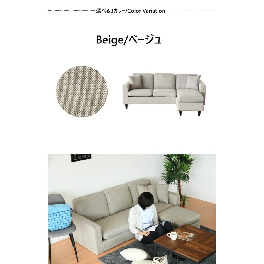 三人掛けソファ オットマン カウチ 付き 送料無料 ヘッドレスト