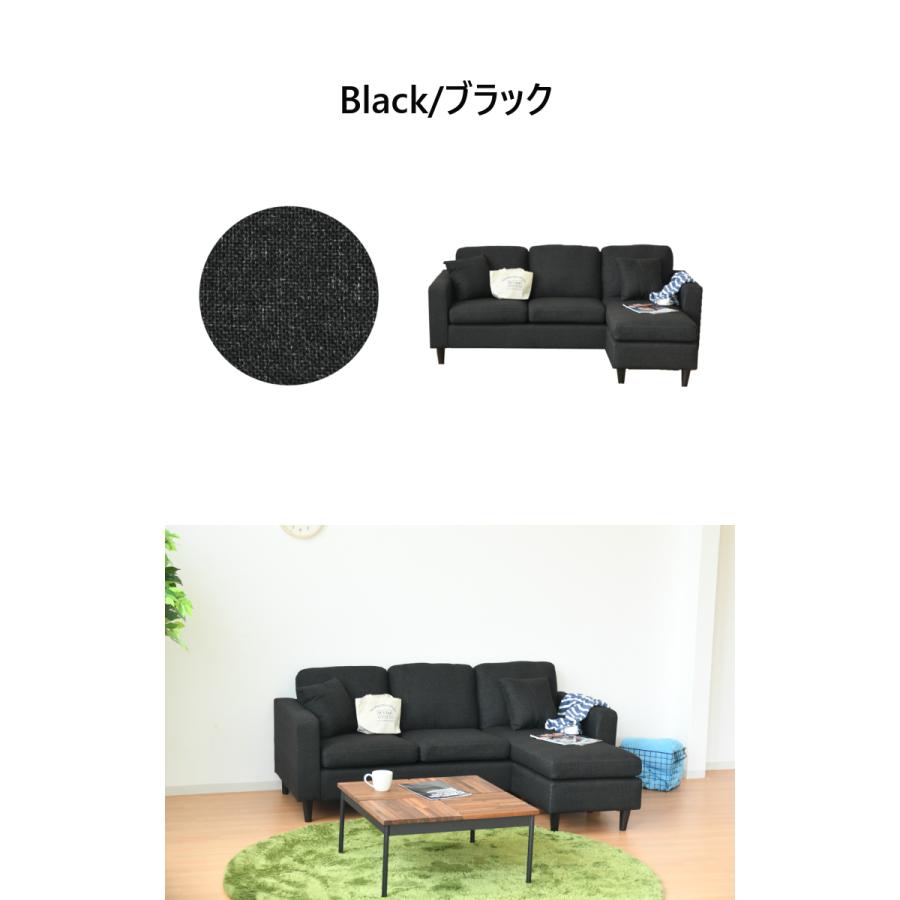 三人掛けソファ オットマン カウチ 付き 送料無料 ヘッドレスト
