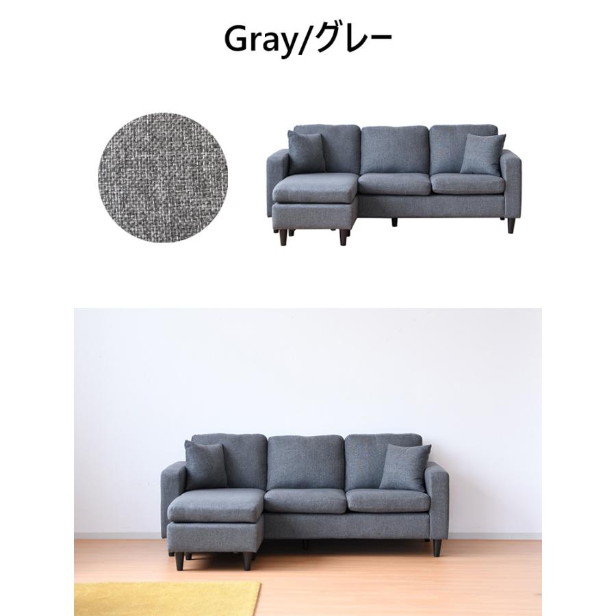 三人掛けソファ オットマン カウチ 付き 送料無料 ヘッドレスト