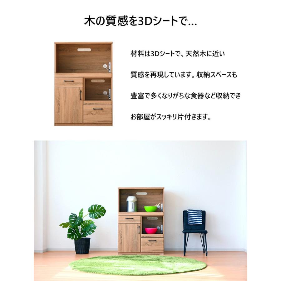 キッチンカウンター テーブル 間仕切り ダストボックス 80 完成品 