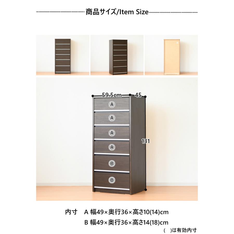 チェスト 北欧 白 完成品 幅59.5 奥行45 高131.5cm アンティーク