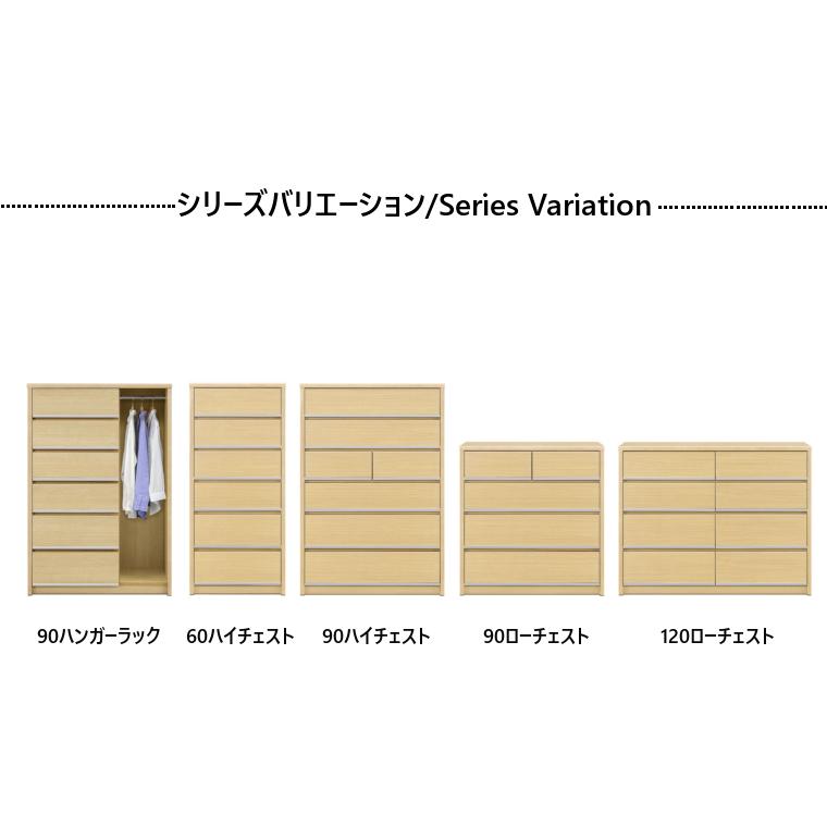 ハイチェスト チェスト タンス 幅90cm 完成品 木製 北欧 おしゃれ 洋服タンス 幅89.5 奥行45 高131.5cm 整理ダンス 収納タンス 引出し 6段 リビングチェスト｜jumblefurniture｜08