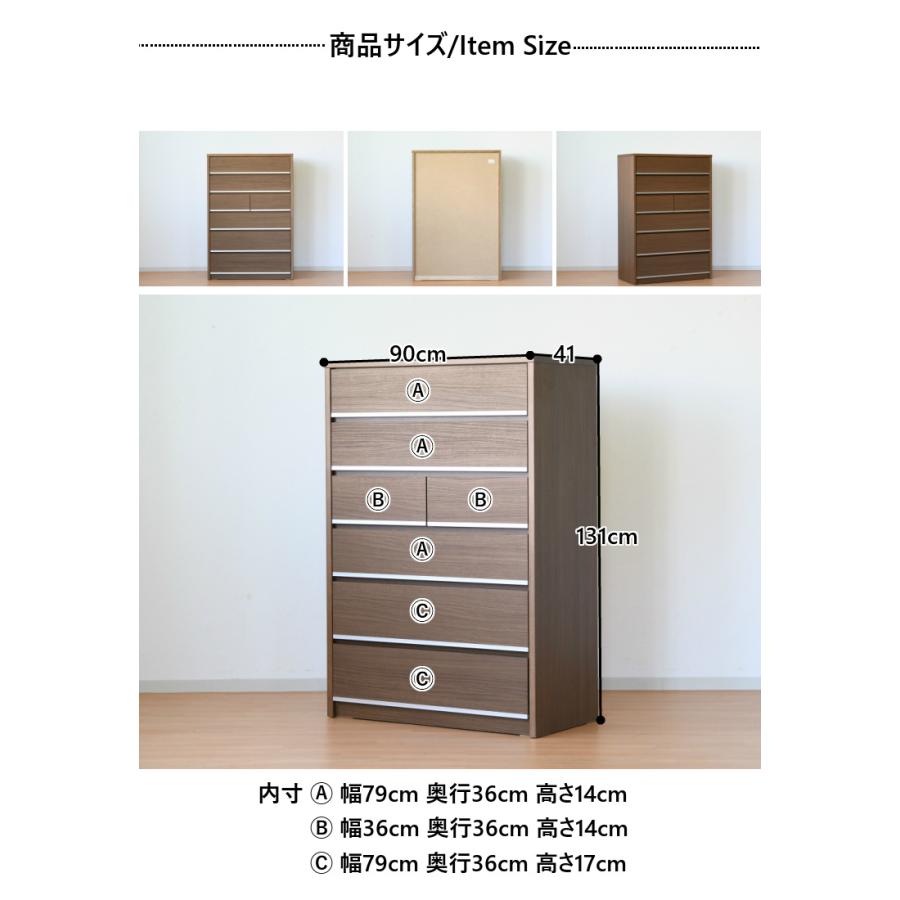 ハイチェスト チェスト タンス 幅90cm 完成品 木製 北欧 ハイチェスト チェスト タンス 幅90cm 完成品 木製 北欧