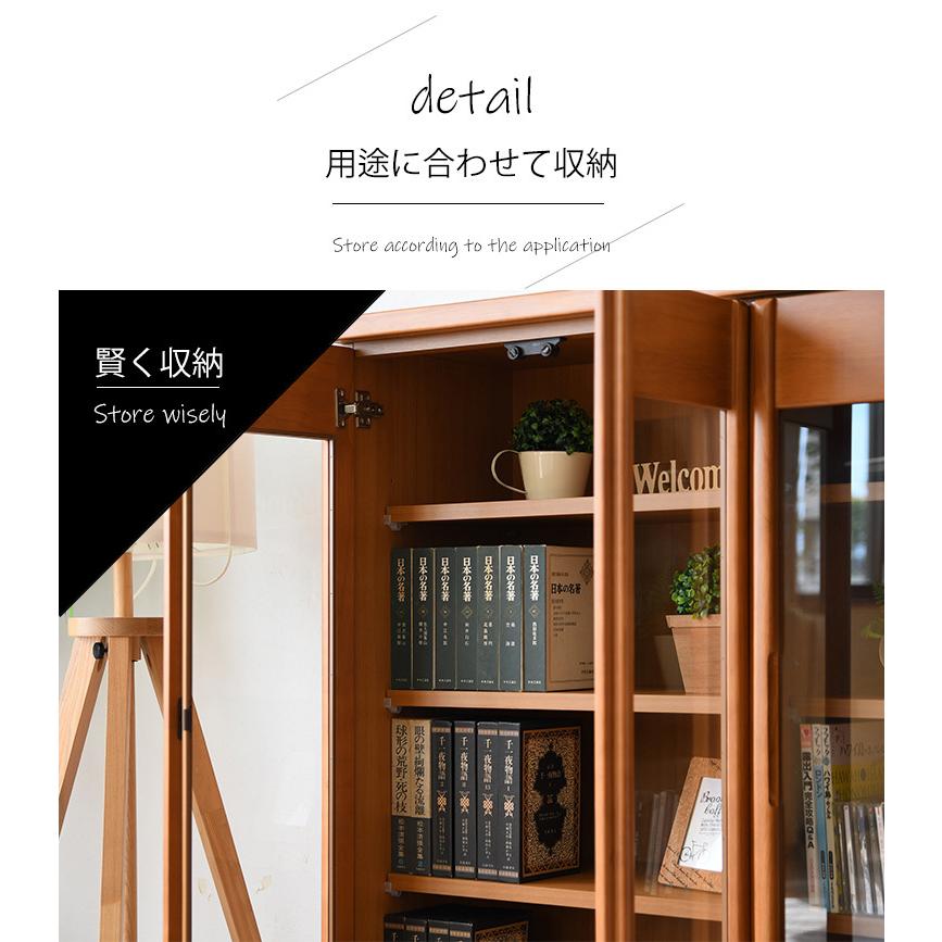 本棚 書棚 開き戸 ガラス扉 完成品 ラバーウッド ウレタン塗装 収納 幅