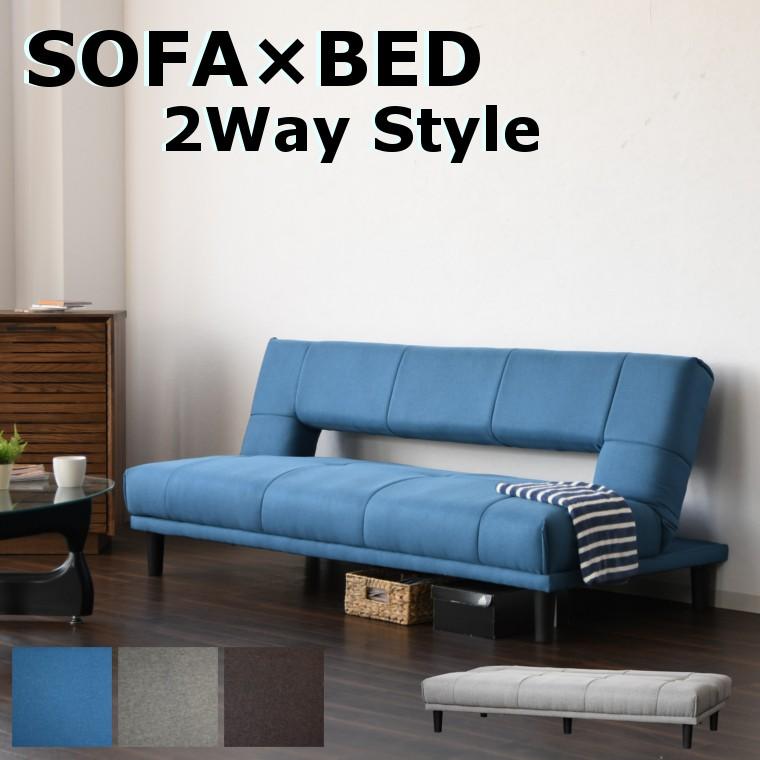 ソファ 3人掛け 横幅180 ソファー ソファーベッド ソファベッド