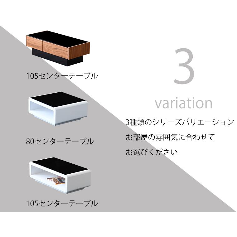 送料無料 センターテーブル 高級感 モダン ブラック ウォールナット