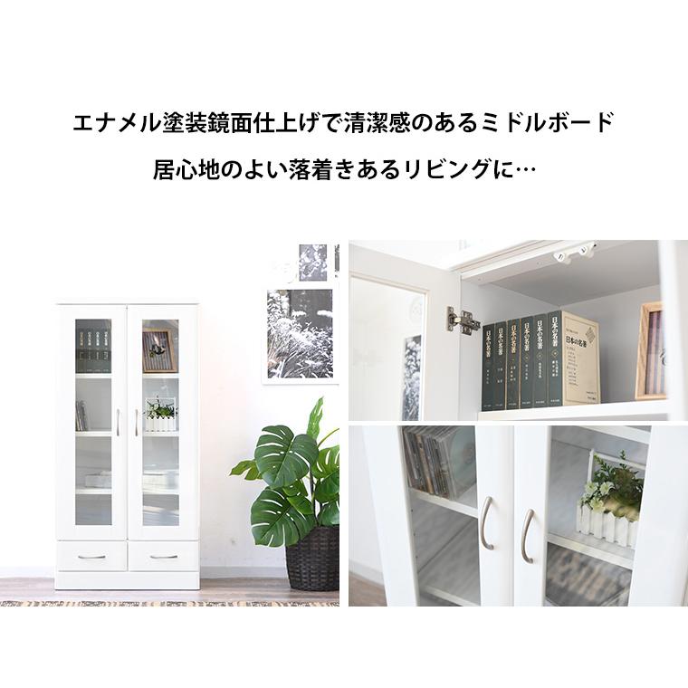 本棚 北欧 白 扉付 おしゃれ 完成品 扉付き ロータイプ 幅60 扉 奥行40 コミック 可動棚 引き出し 高さ60 日本製 低い ホワイト 木製 ガラス Sn Lupinus01 Jumblefurniture 通販 Yahoo ショッピング