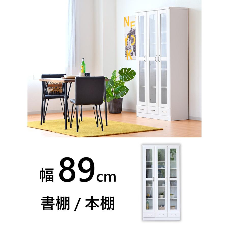 本棚 北欧 白 扉付 おしゃれ 完成品 扉付き 幅90 扉 奥行40 コミック 可動棚 引き出し 高さ180 日本製 ホワイト 木製 ガラス Sn Lupinus04 Jumblefurniture 通販 Yahoo ショッピング