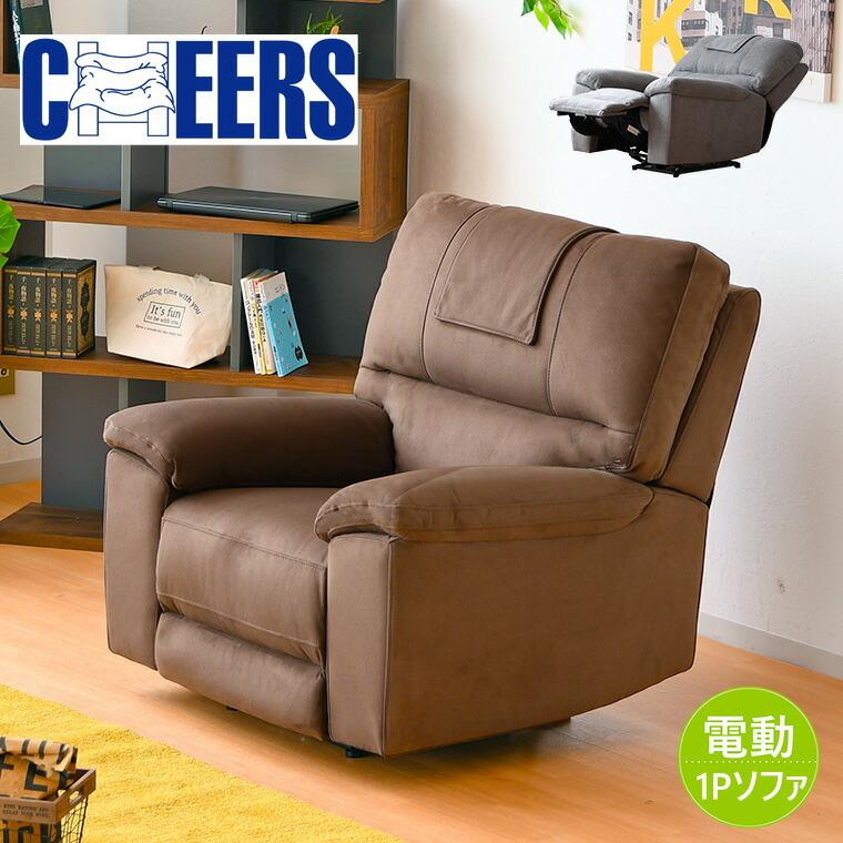 最新の激安 リクライニングソファ 一人用 リクライニングソファー 2人掛け おしゃれ リクライニングソファーベッド 1人 リクライニングソファーカバー 1人 電動 Sn Maggie01 Jumblefurniture 通販 Yahoo ショッピング 第1位獲得 Kinerjaku Kkp Go Id
