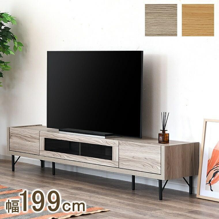 テレビ台　ローボード　美品 テレビ台 日本製 テレビボード ローボード 32〜60V対応 横幅90cm 120cm