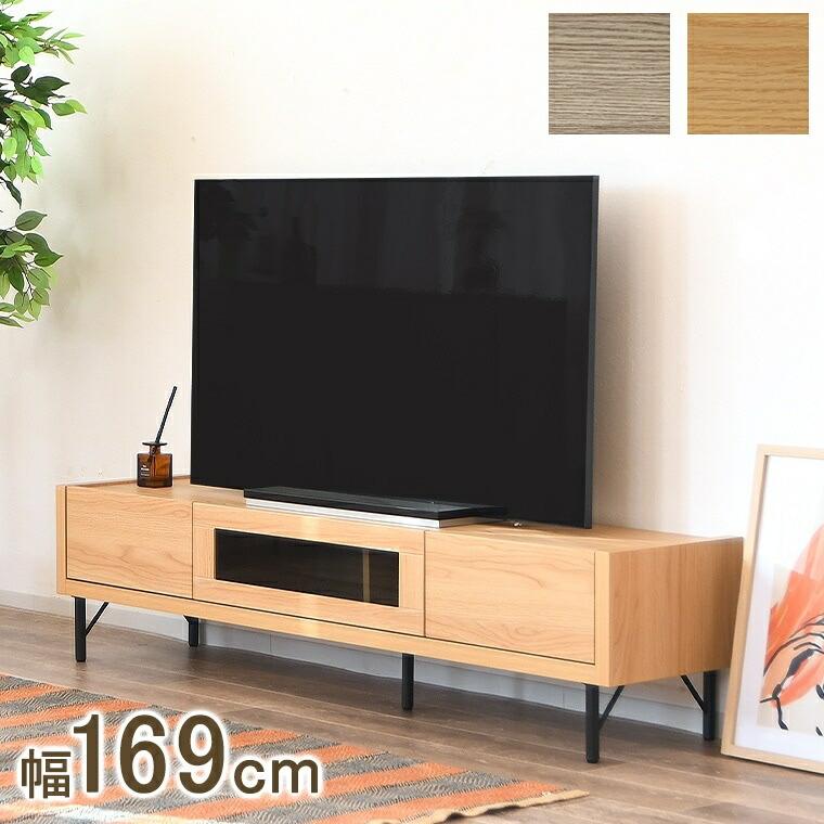 テレビボード 木製 大川家具 テレビ台 ローボード 幅169 奥行40 テレビボード 木製 大川家具 テレビ台 ローボード 幅169 奥行40