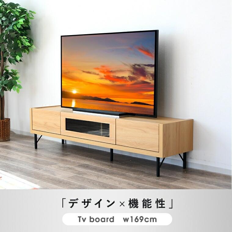 テレビボード 木製 大川家具 テレビ台 ローボード 幅169 奥行40 テレビボード 木製 大川家具 テレビ台 ローボード 幅169 奥行40