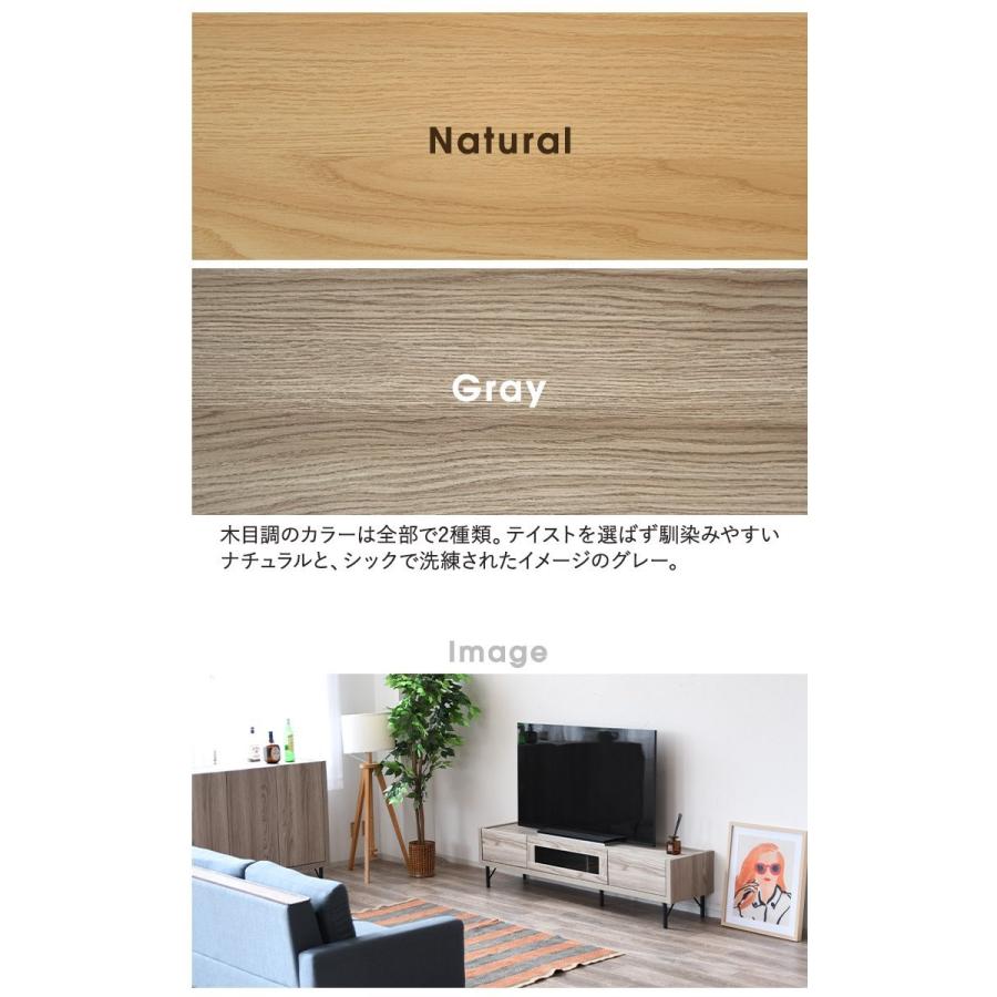 テレビボード 木製 大川家具 テレビ台 ローボード 幅169 奥行40 高41cm