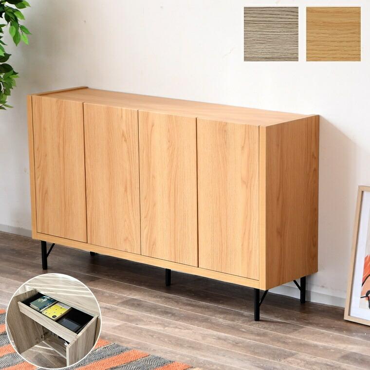 リビング 収納 キャビネット 150cm 木製 幅149.5 奥行40 高89cm リビング 収納 キャビネット 150cm 木製 幅149.5 奥行40 高89cm